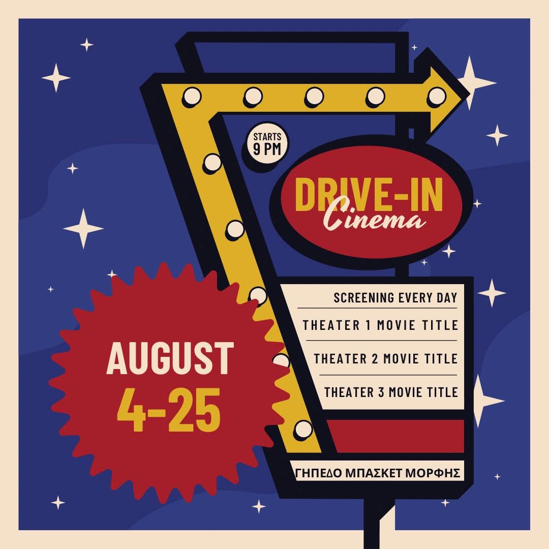 Αφίσα Drive-in Cinema: 4–25 Αυγούστου · 21:00