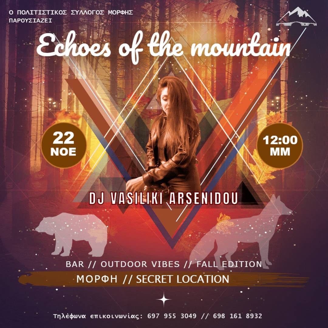 Αφίσα: Echoes of the mountain, 22 Νοεμβρίου · 12:00 μ.μ.