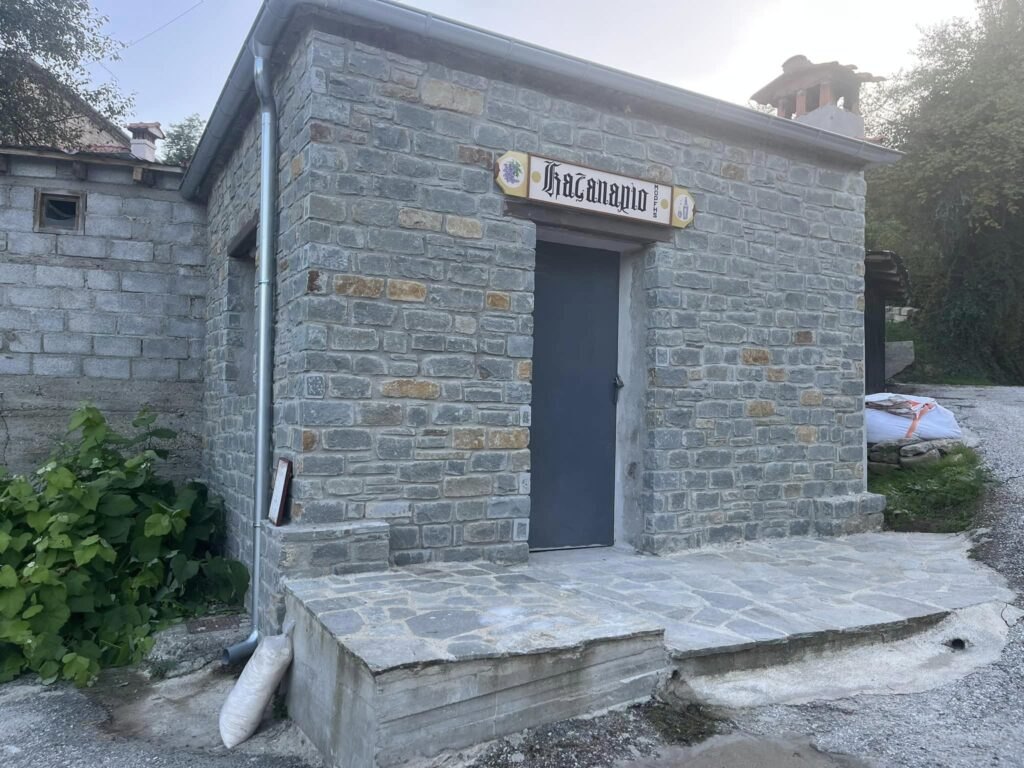 Το καζαναριό